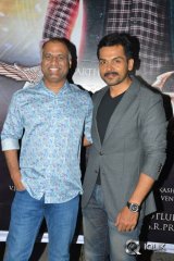 Kaashmora Movie Release Press Meet